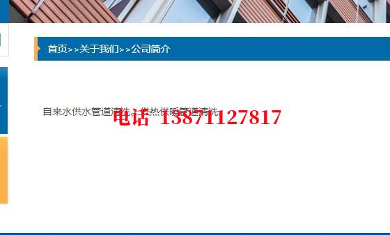新疆管道长距离内部清洗石油管道清洗油垢